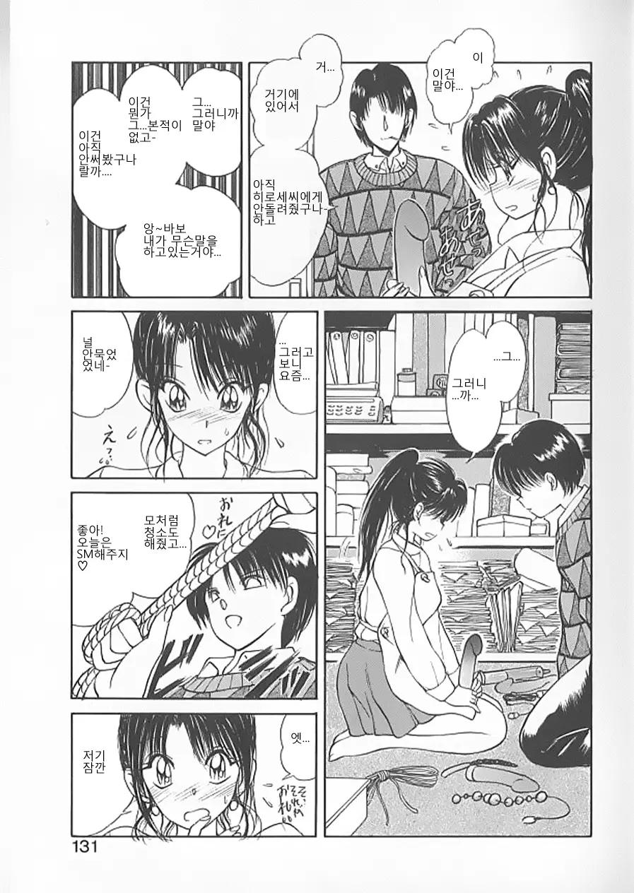 웹툰 이미지 127