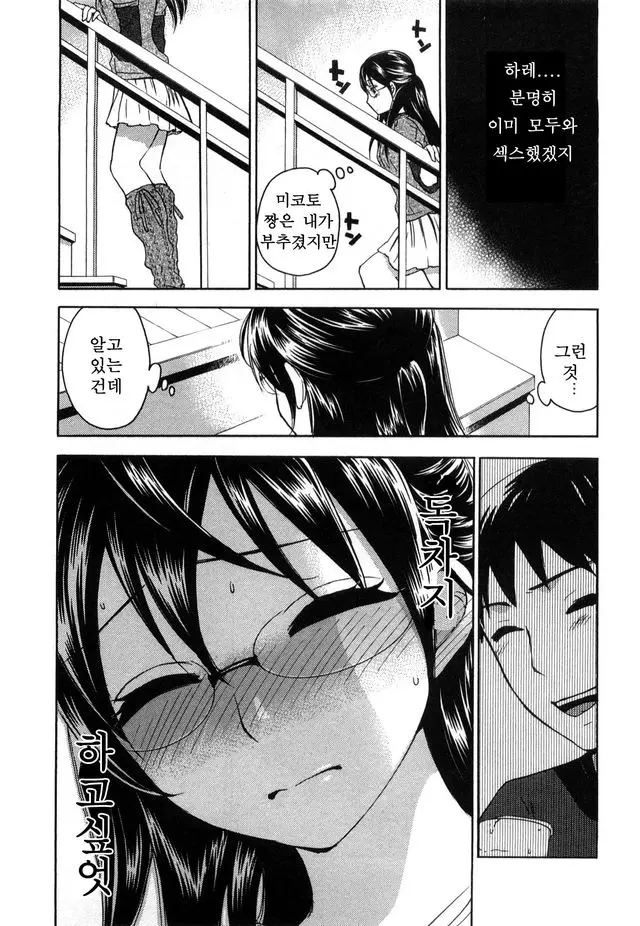 웹툰 이미지 130