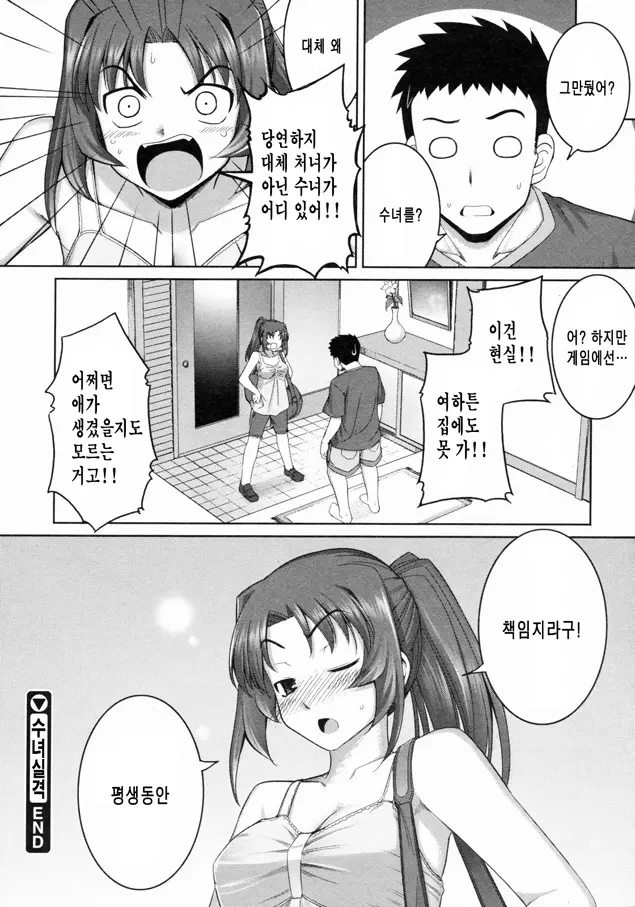 웹툰 이미지 104