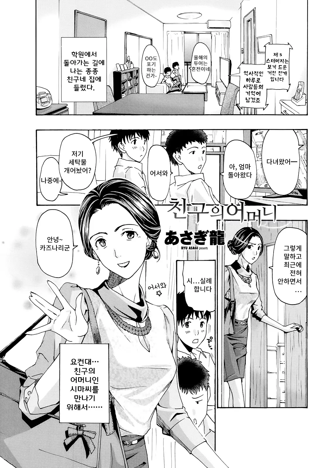 웹툰 이미지 1