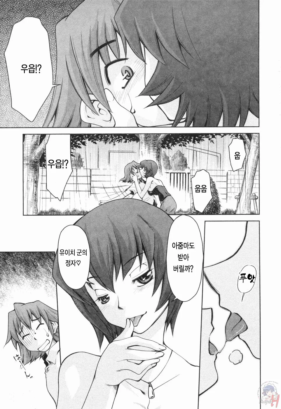 웹툰 이미지 132