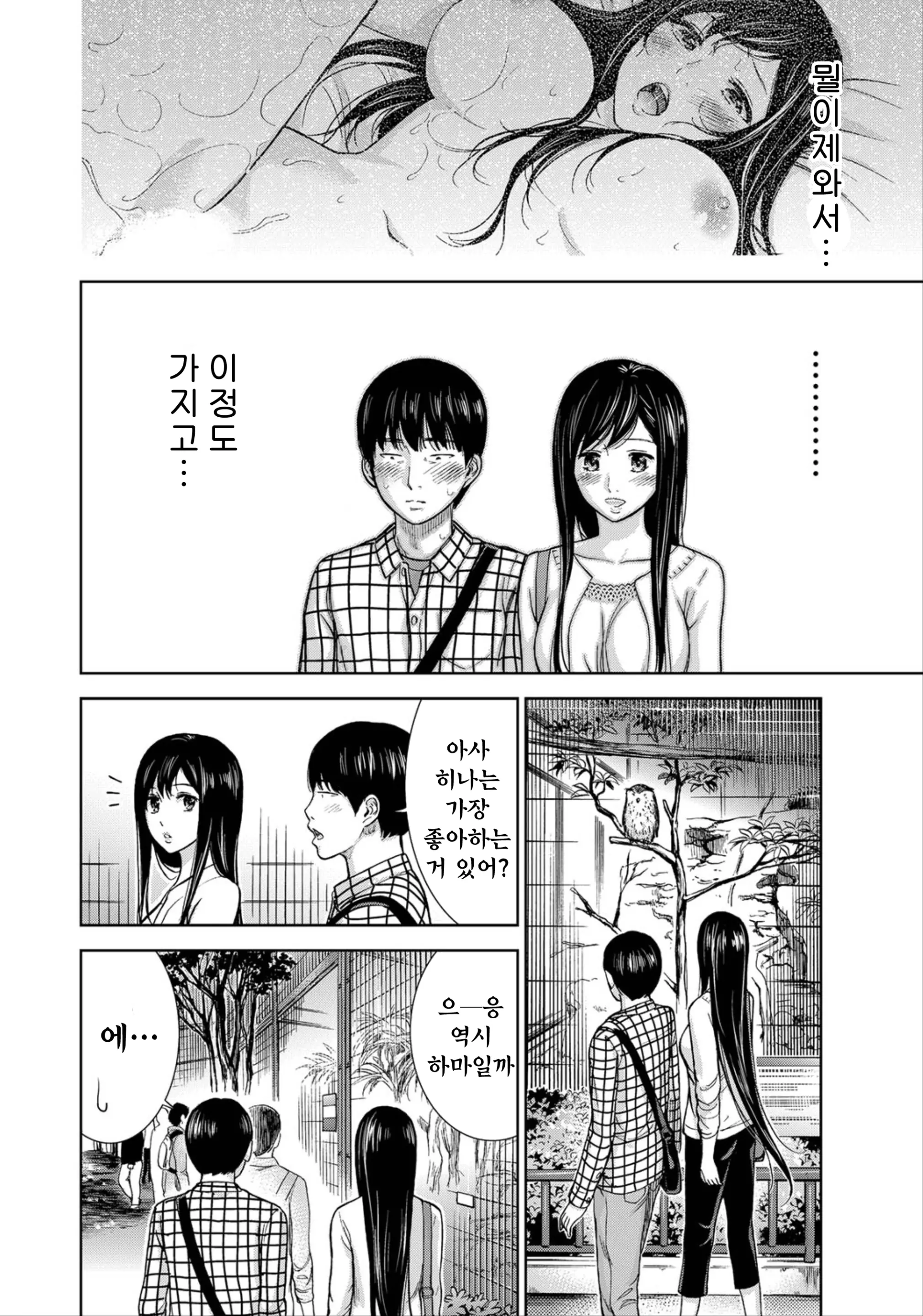 웹툰 이미지 106