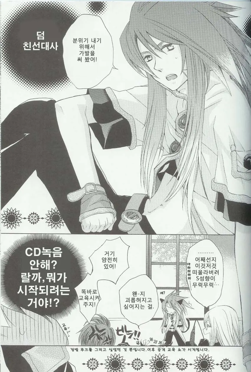웹툰 이미지 17