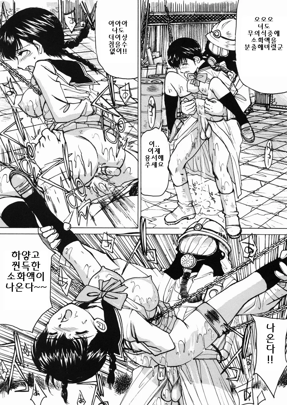 웹툰 이미지 25