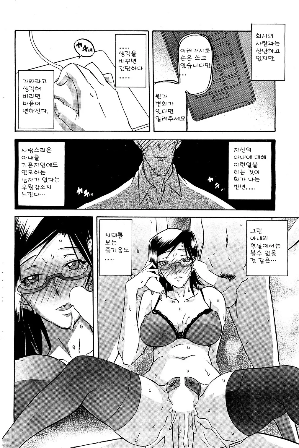 웹툰 이미지 9