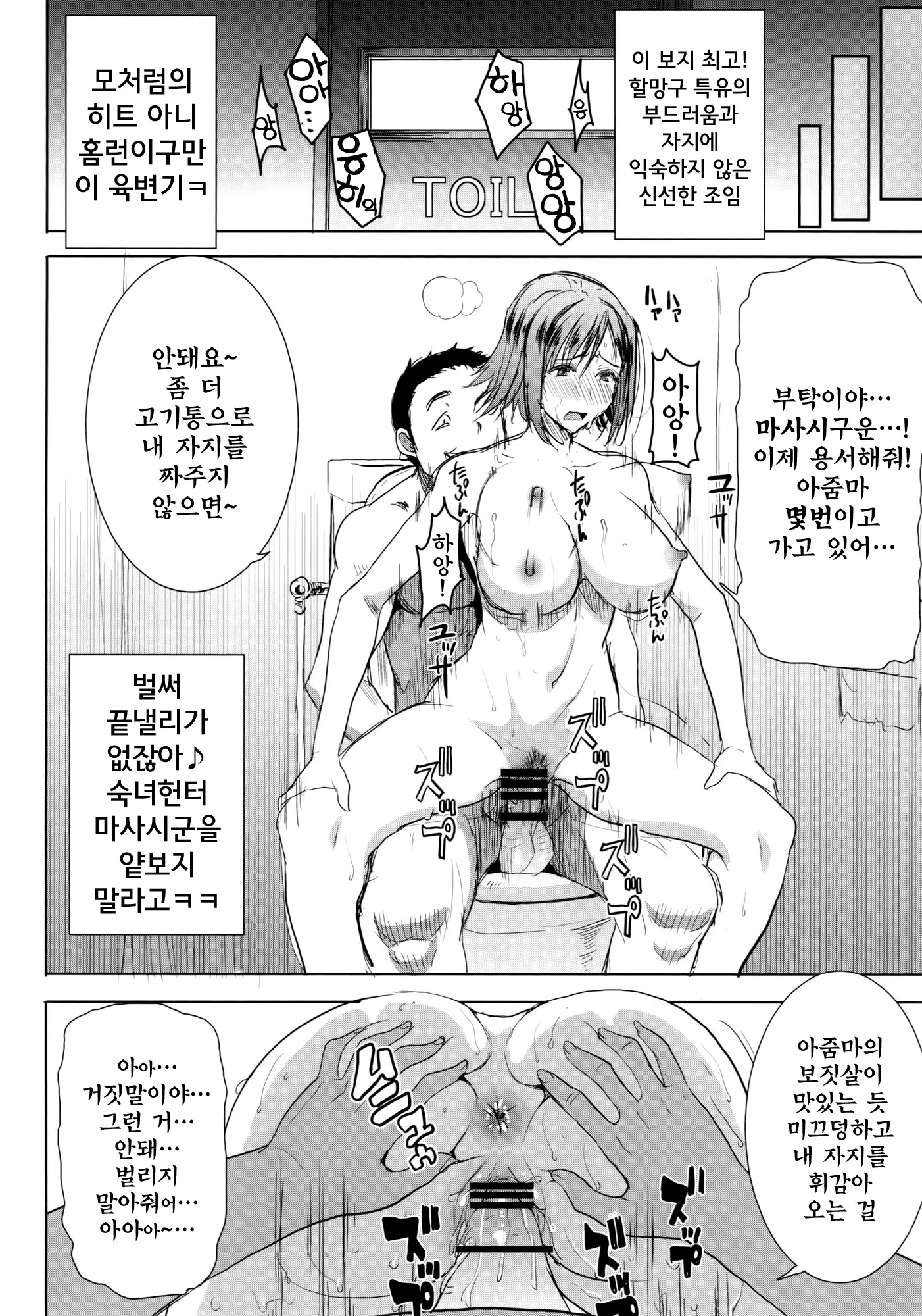 웹툰 이미지 23