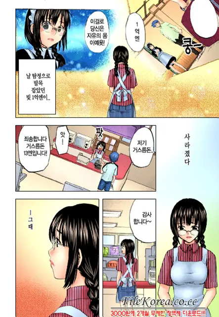 웹툰 이미지 76