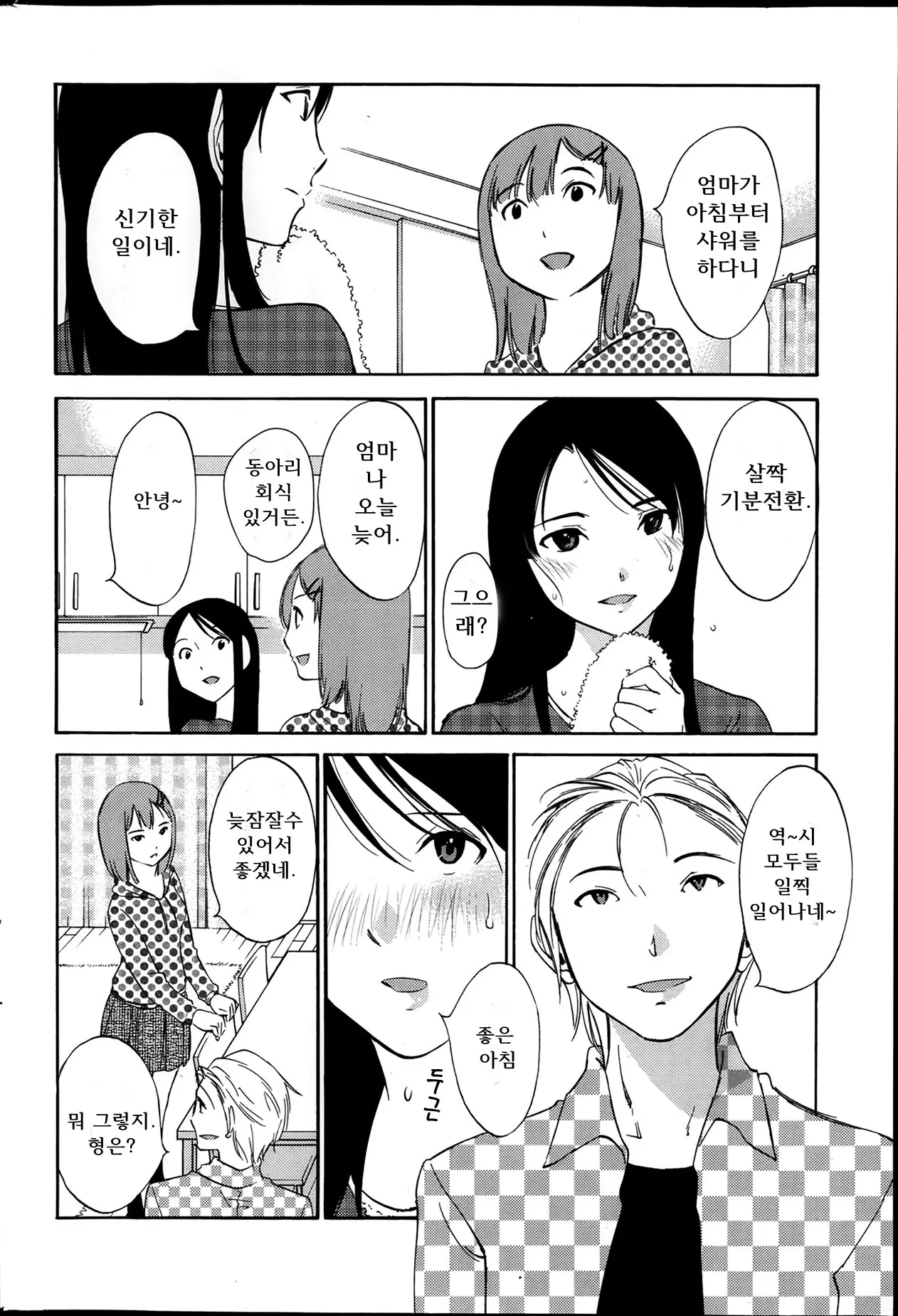 웹툰 이미지 41