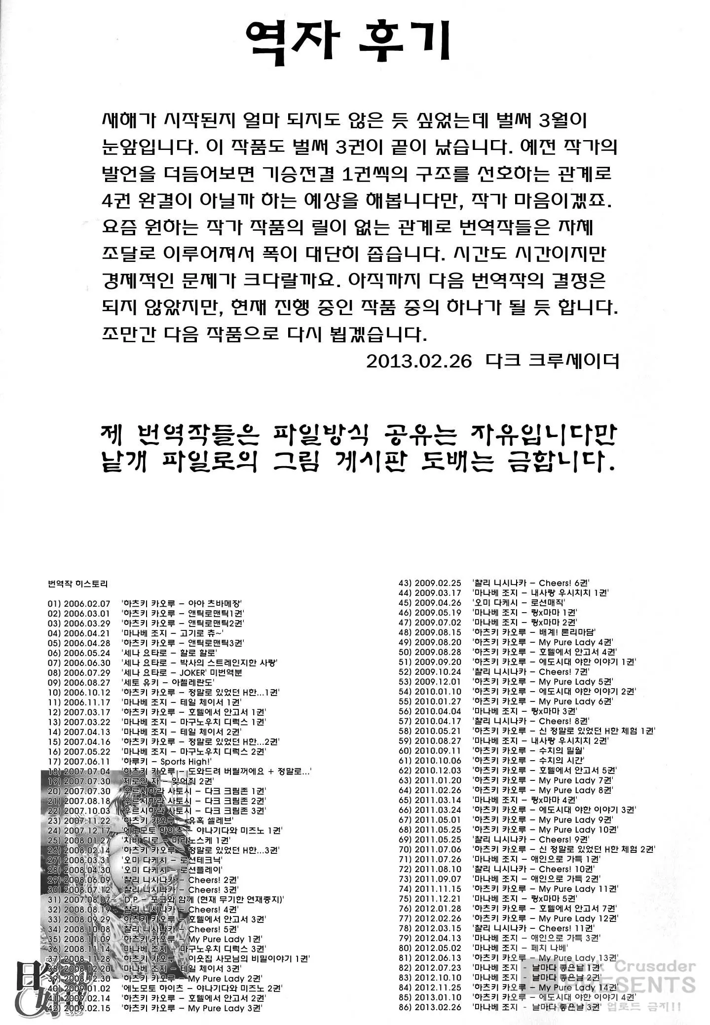 웹툰 이미지 204