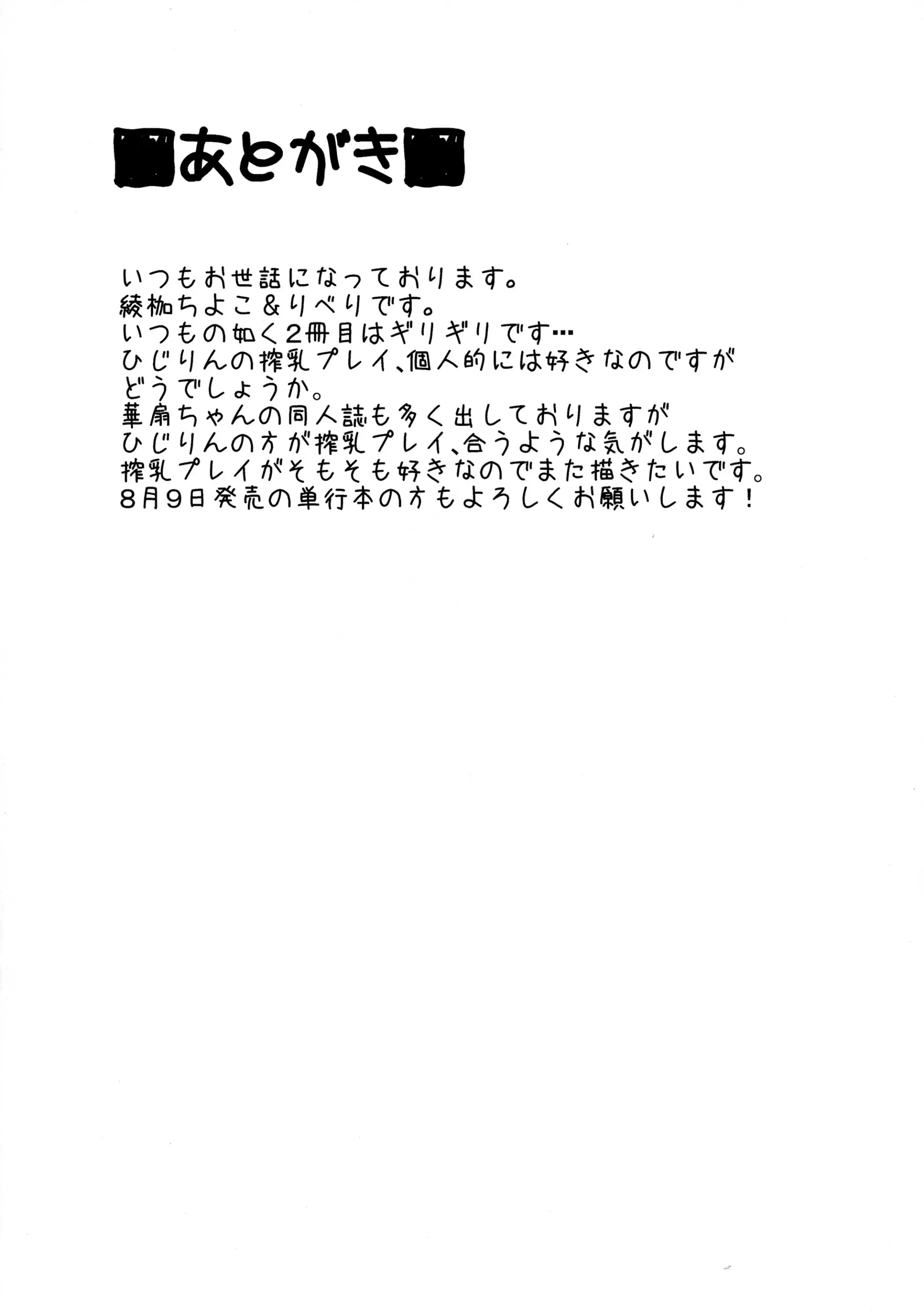 웹툰 이미지 20