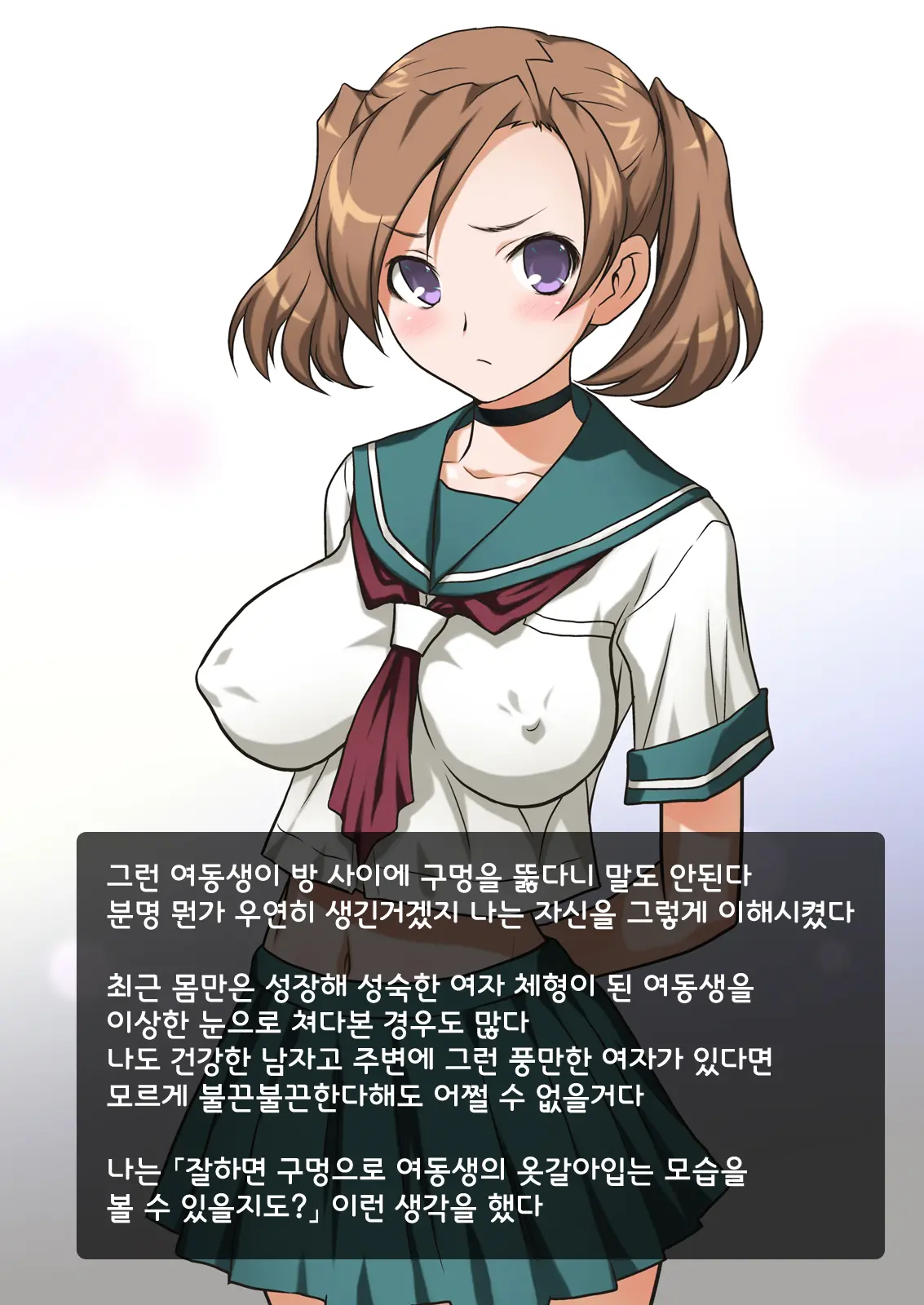 웹툰 이미지 3