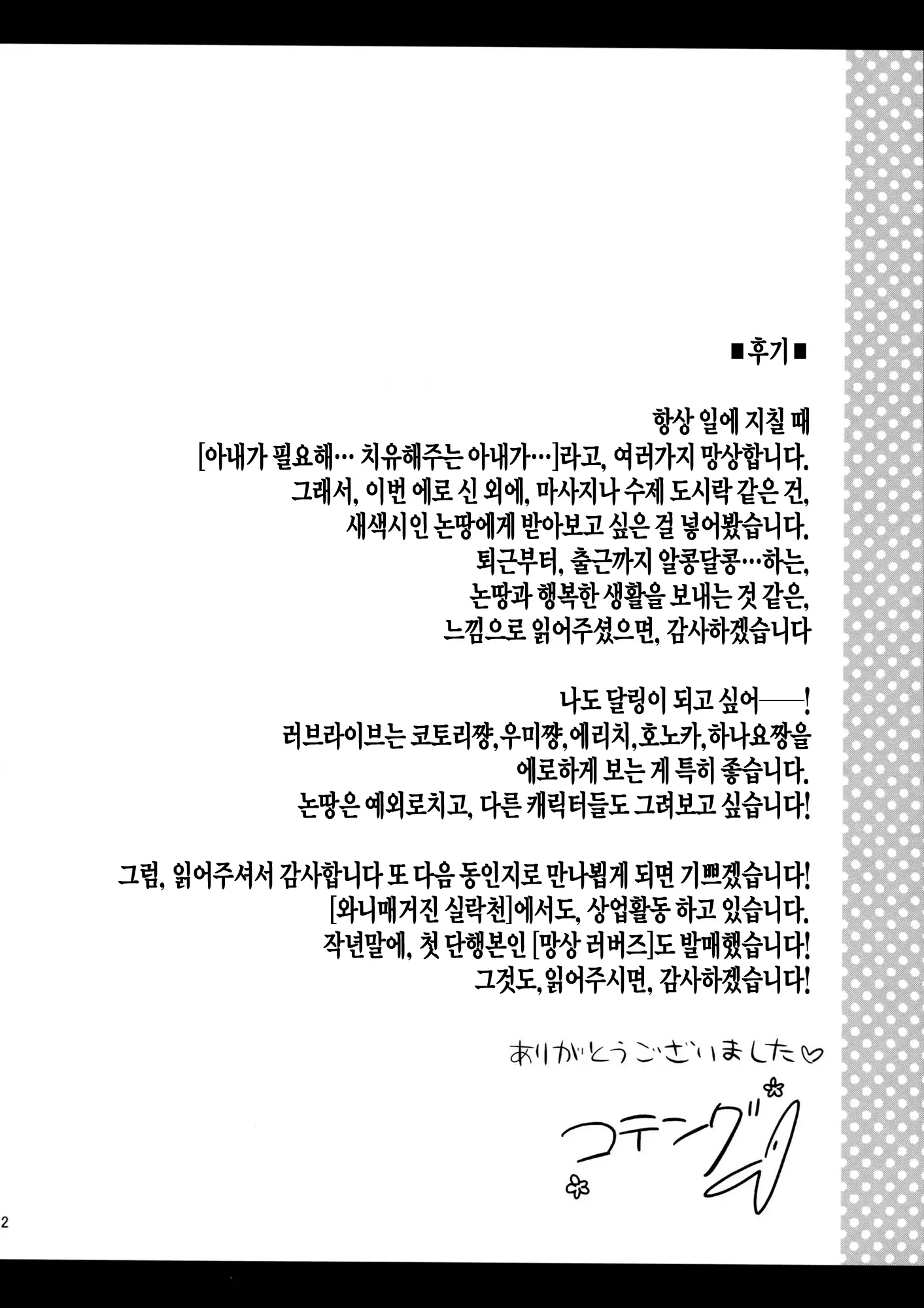 웹툰 이미지 20