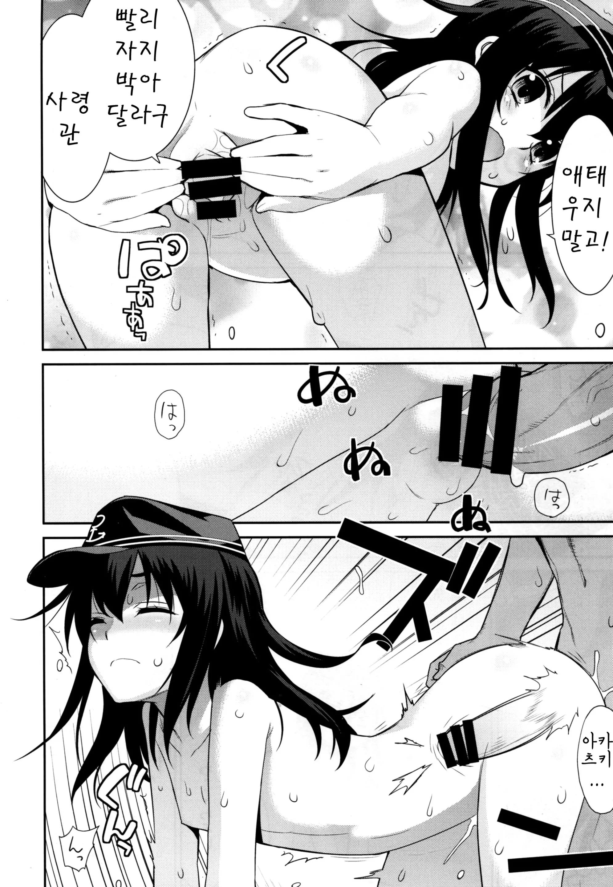 웹툰 이미지 10