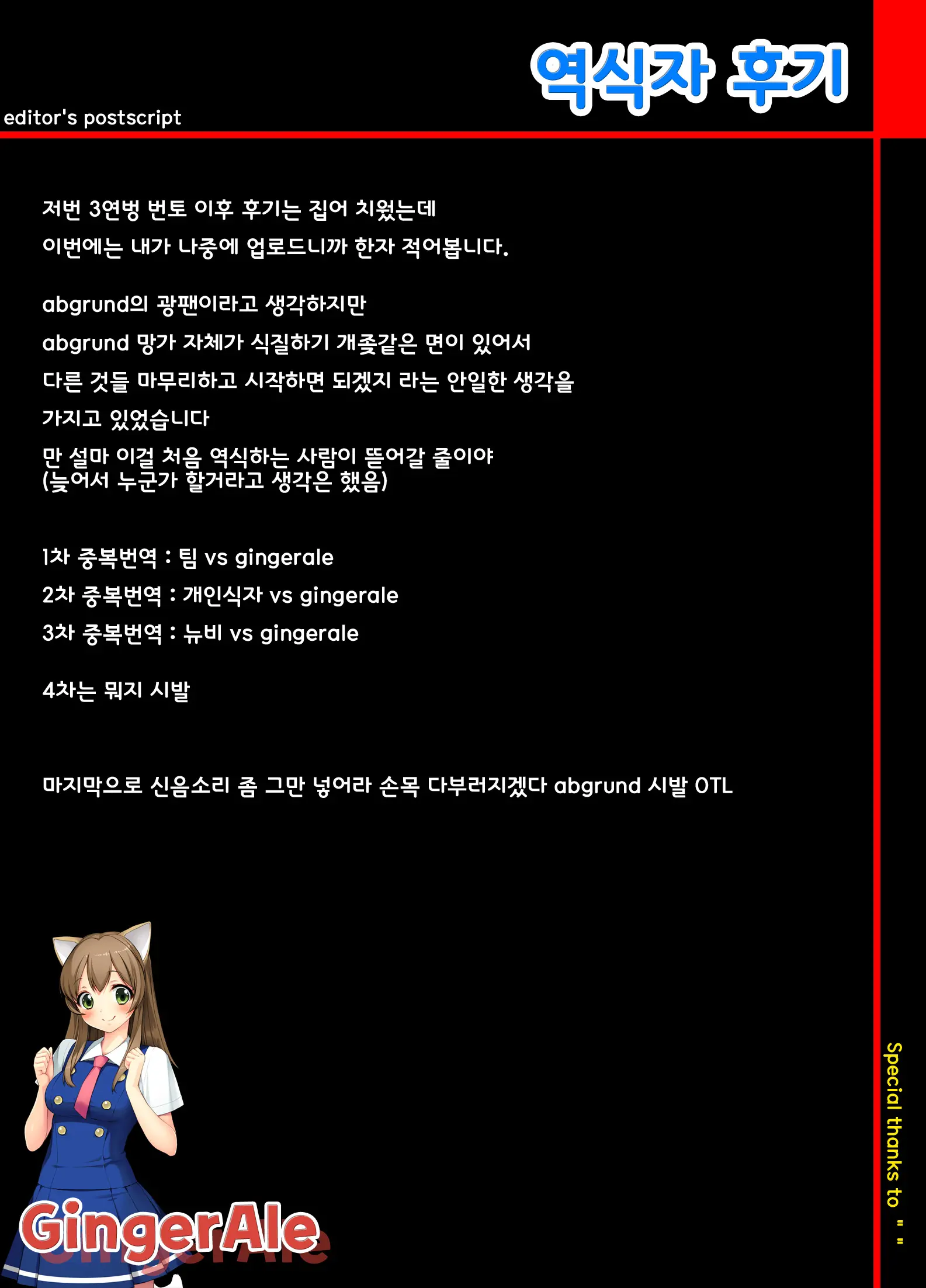 웹툰 이미지 1