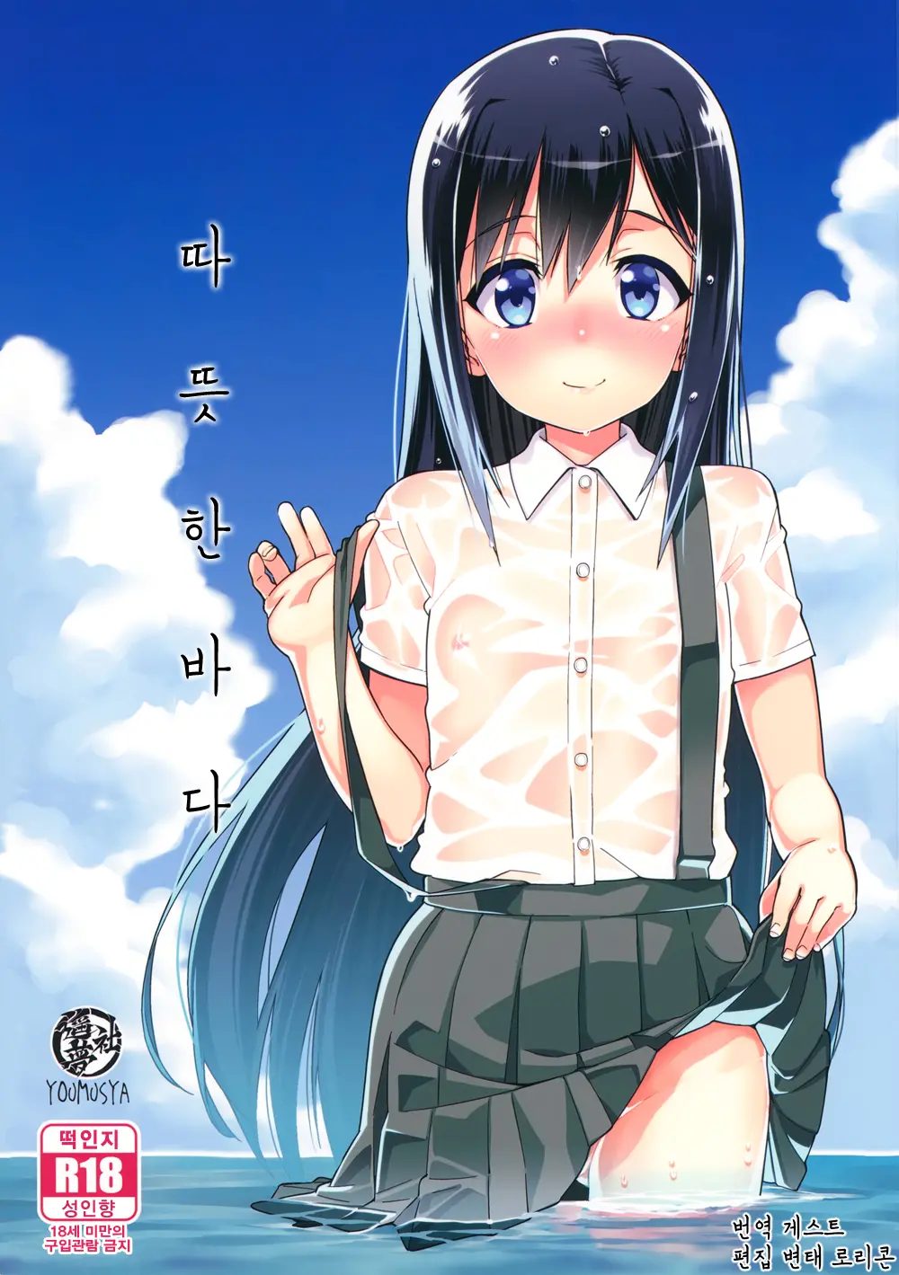 웹툰 이미지 0