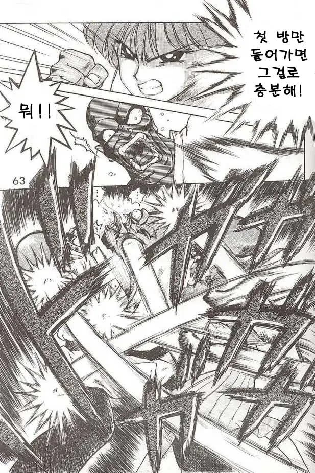 웹툰 이미지 10