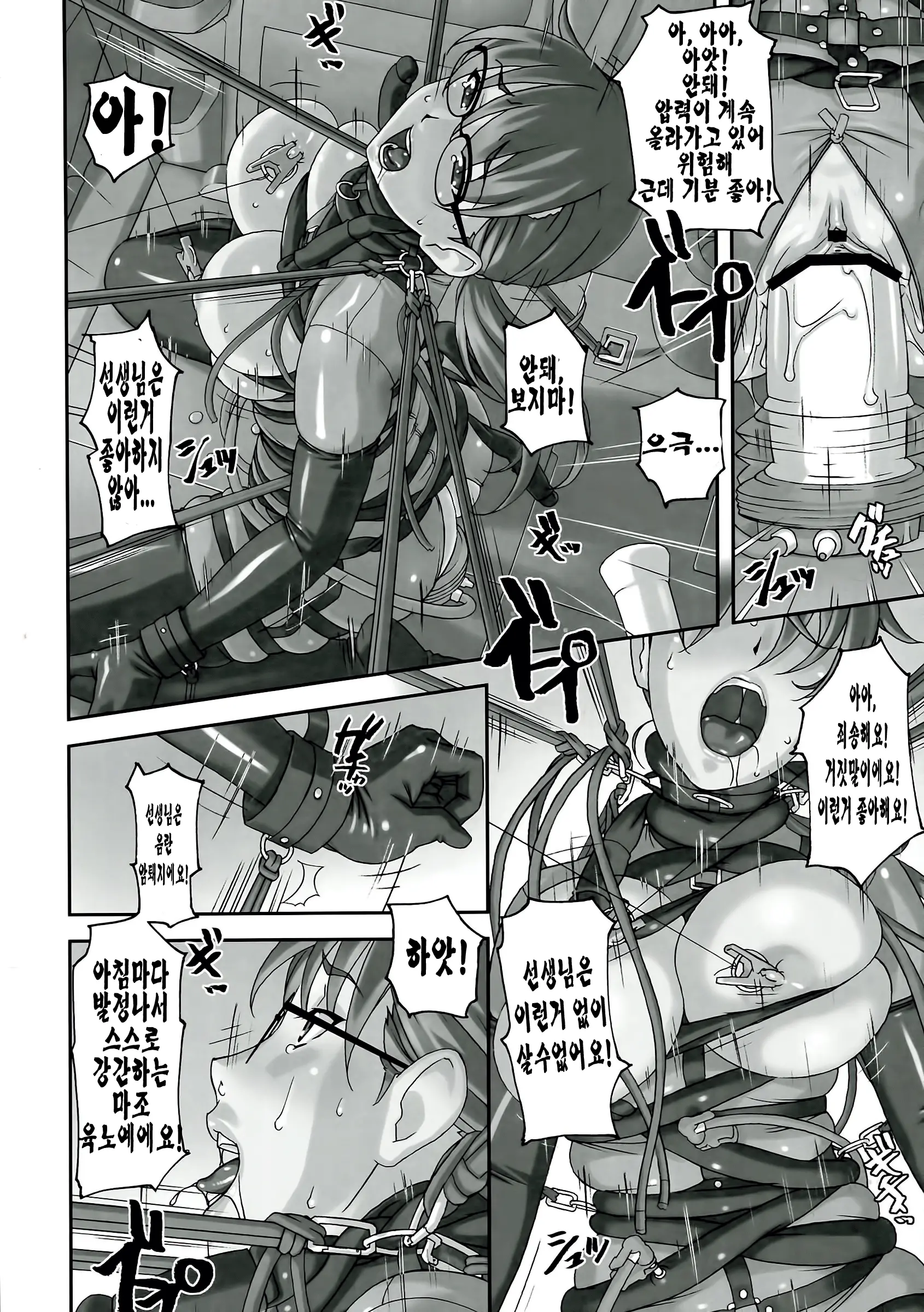 웹툰 이미지 15