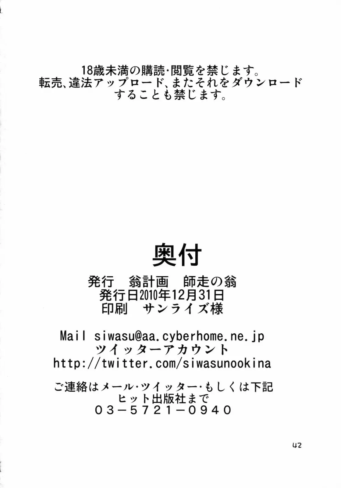 웹툰 이미지 40