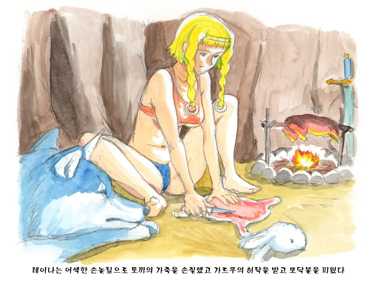 웹툰 이미지 25