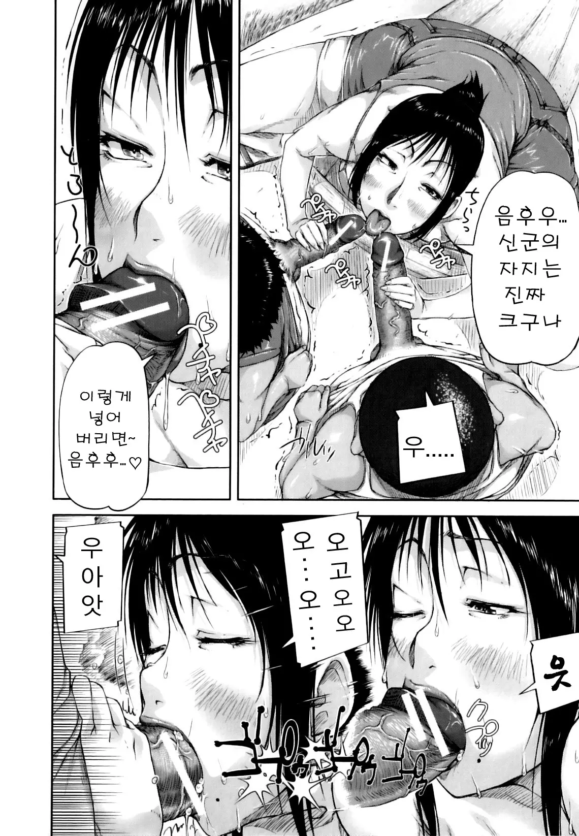 웹툰 이미지 215