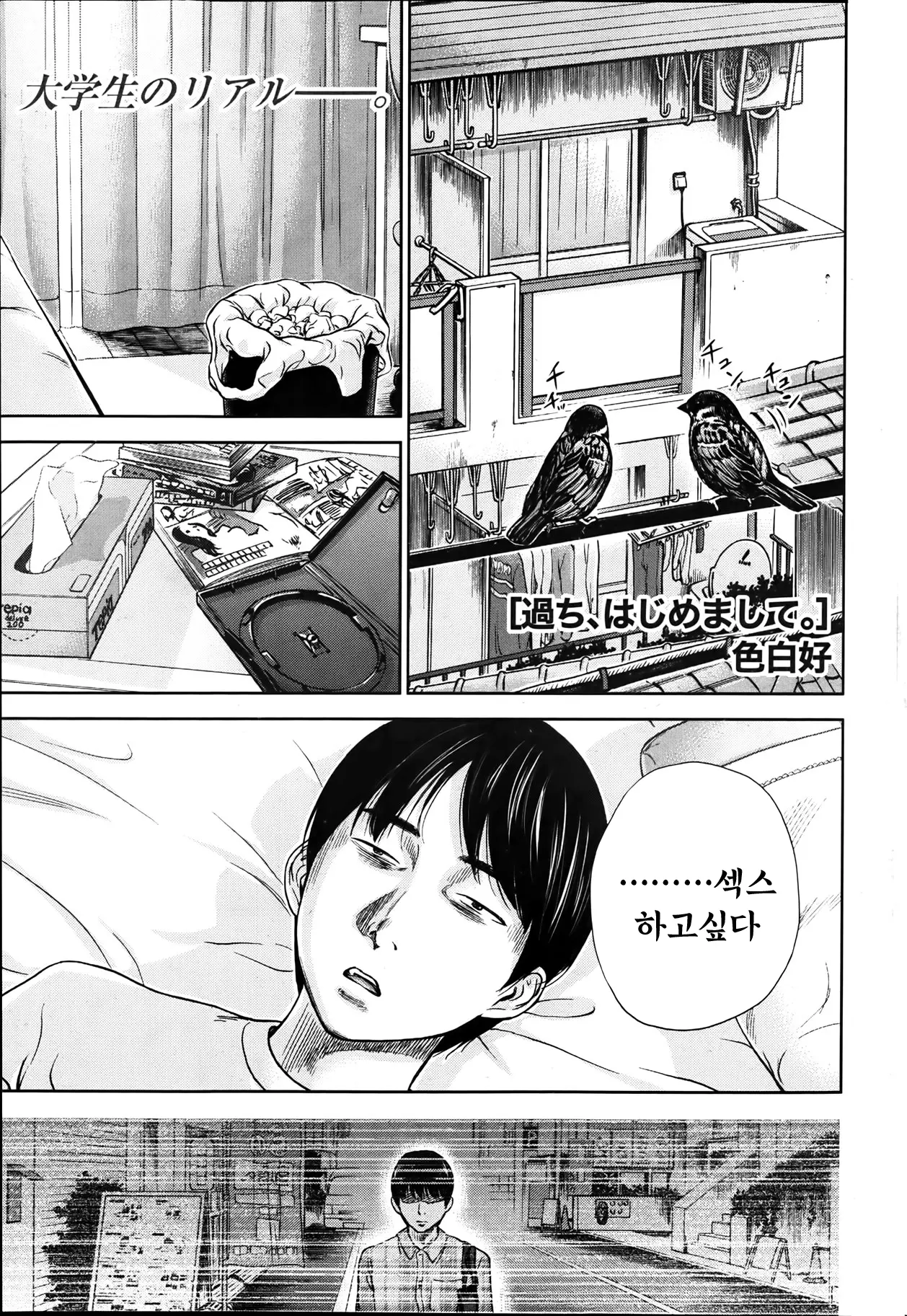 웹툰 이미지 61