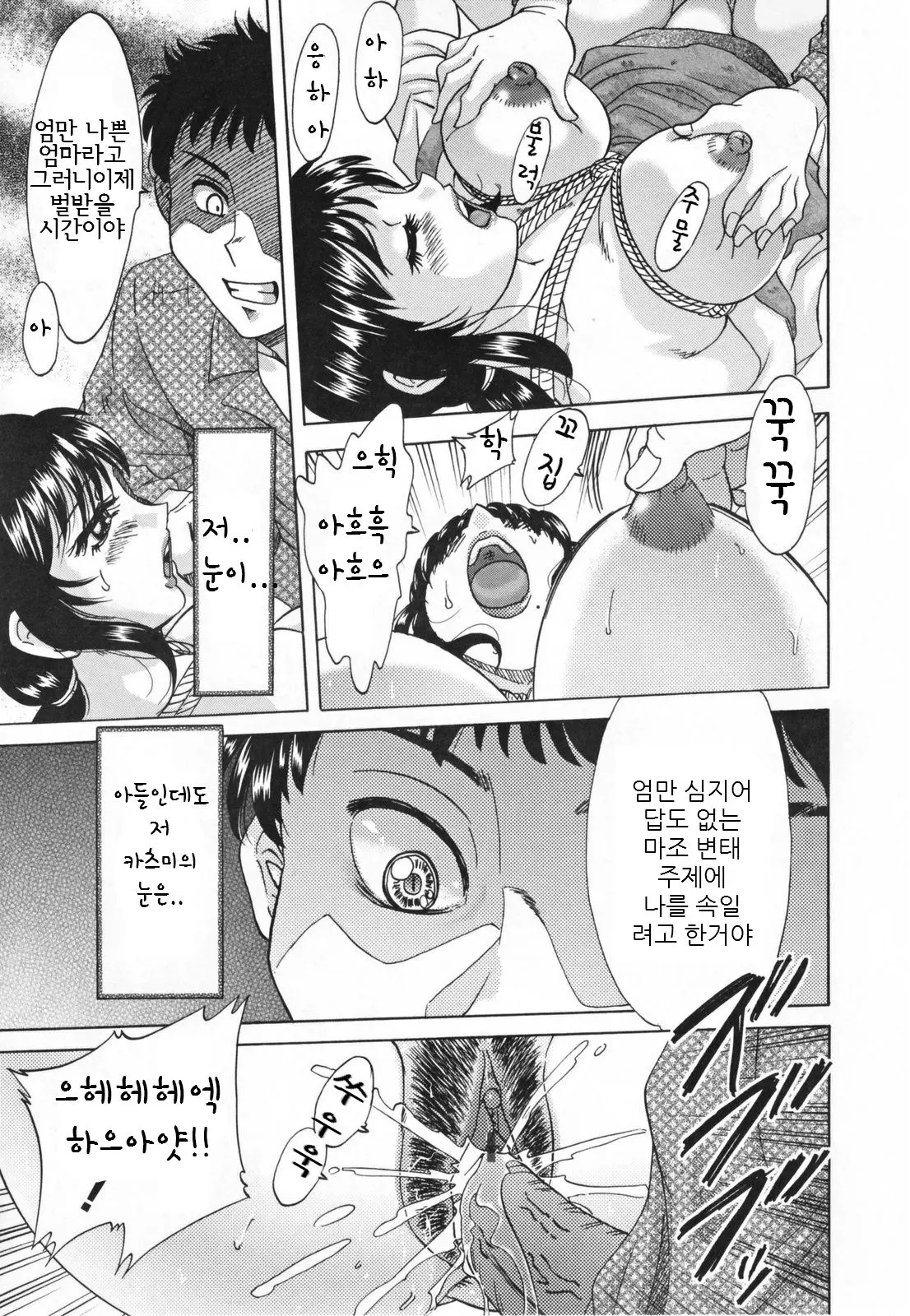 웹툰 이미지 20