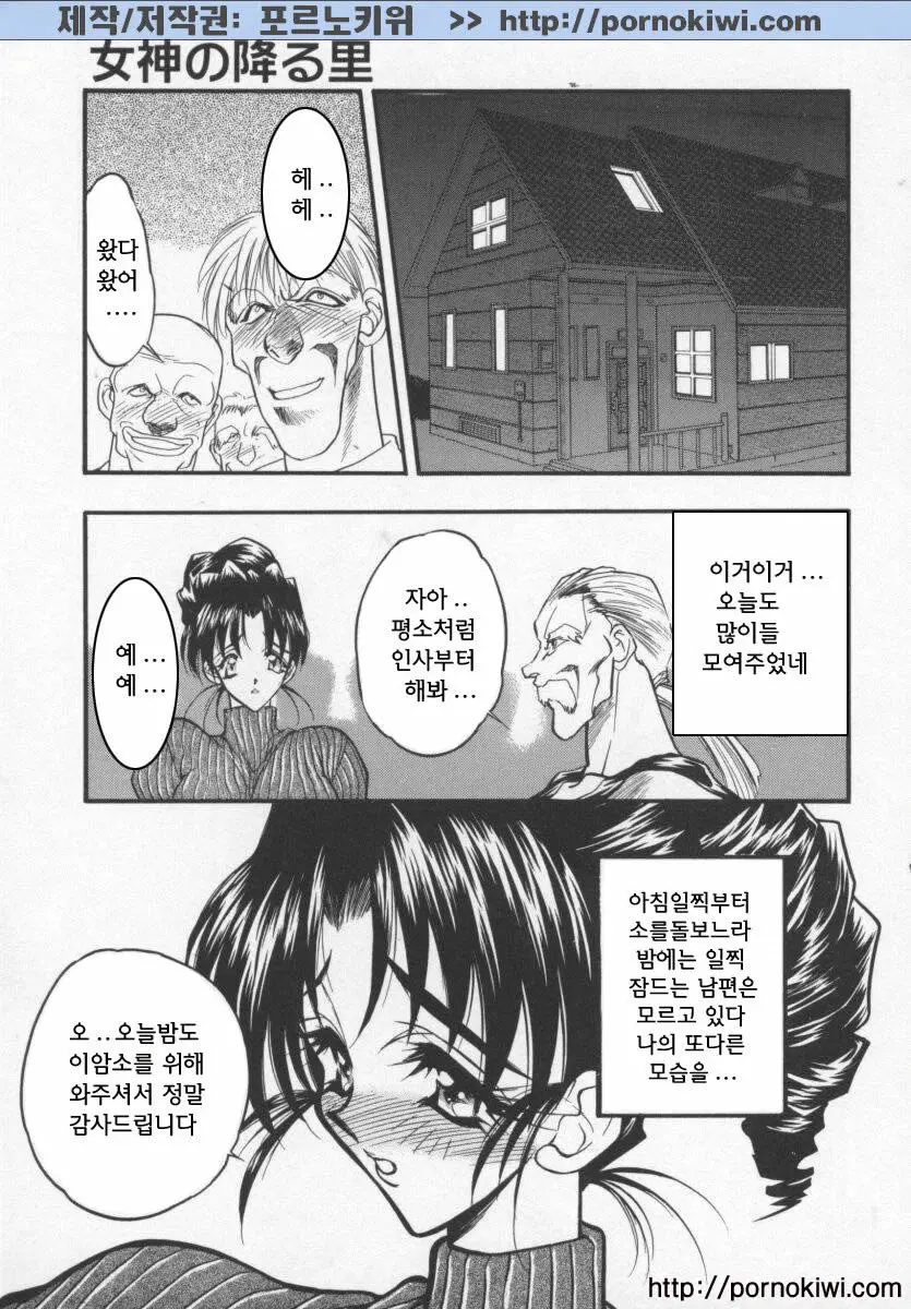 웹툰 이미지 124
