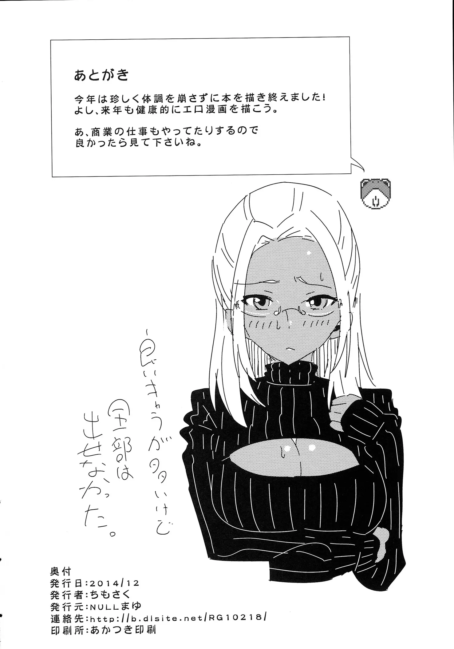 웹툰 이미지 24