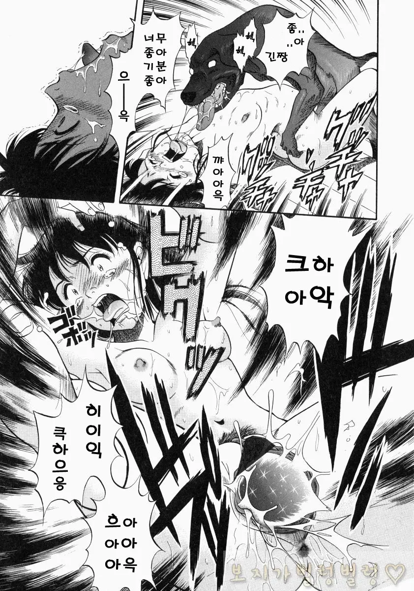 웹툰 이미지 113