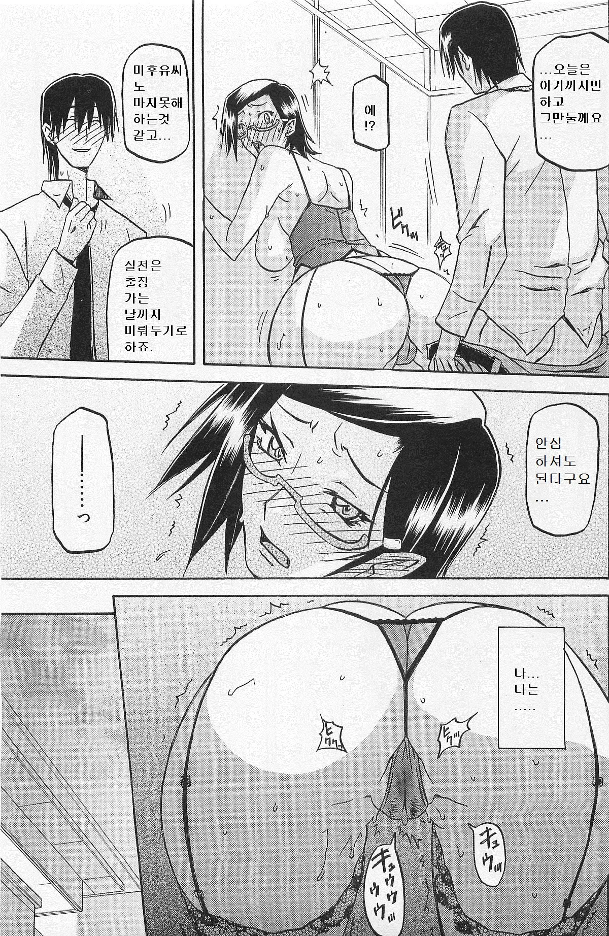 웹툰 이미지 68