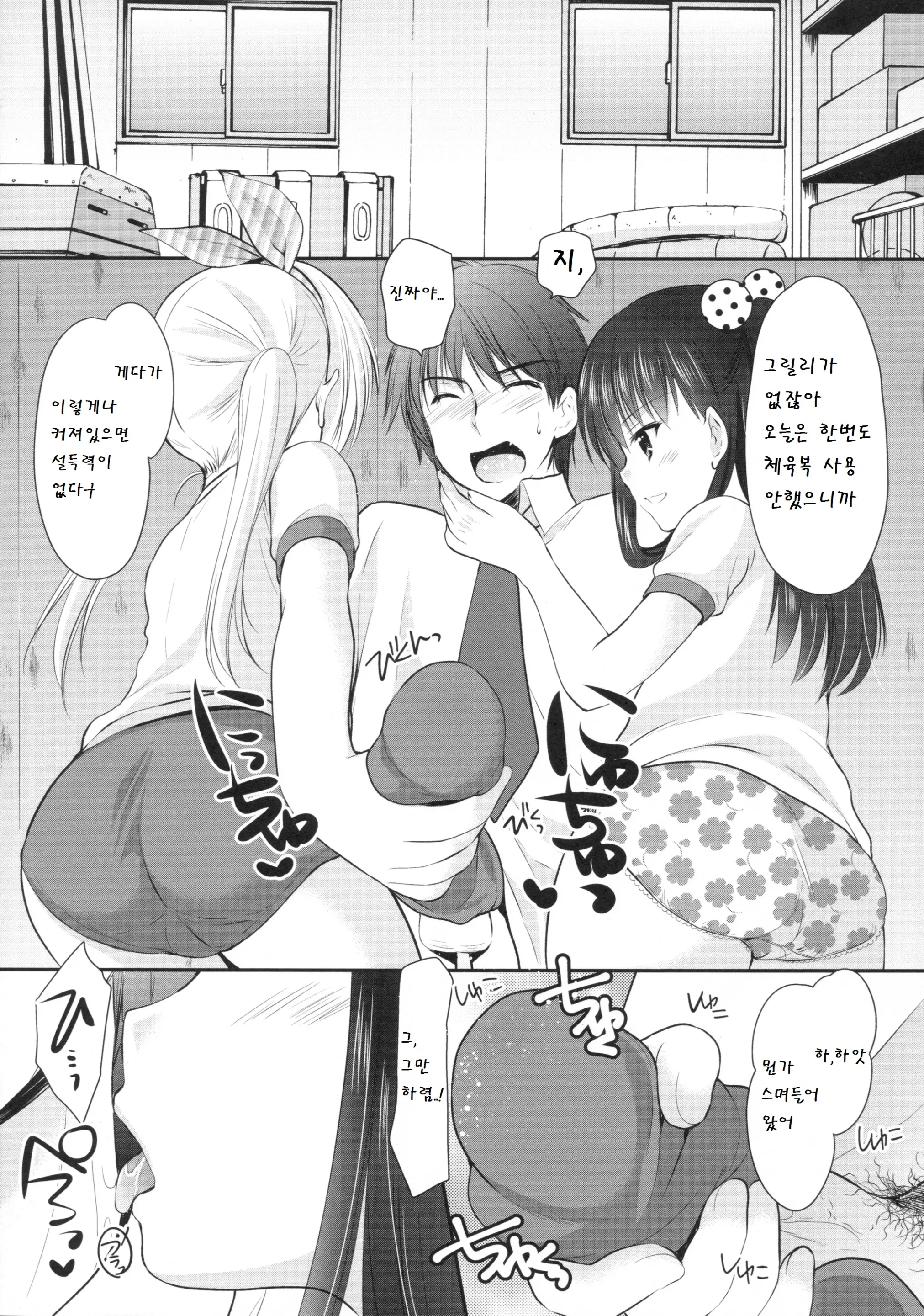 웹툰 이미지 5
