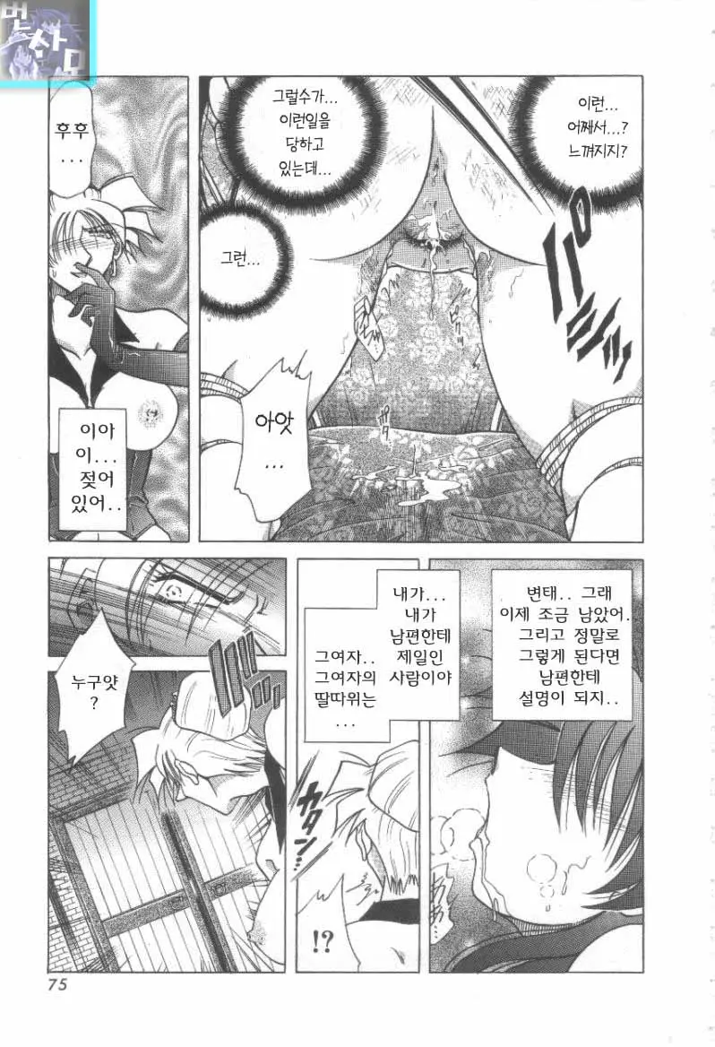 웹툰 이미지 75