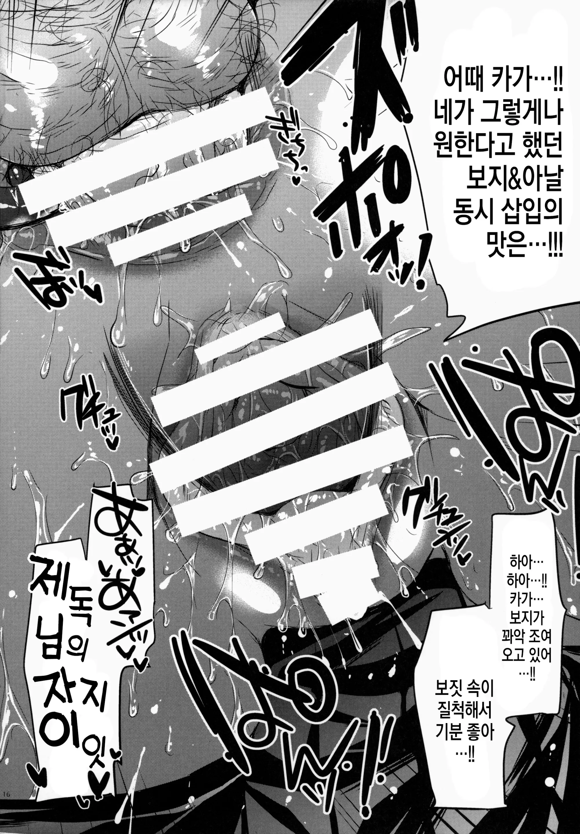 웹툰 이미지 16