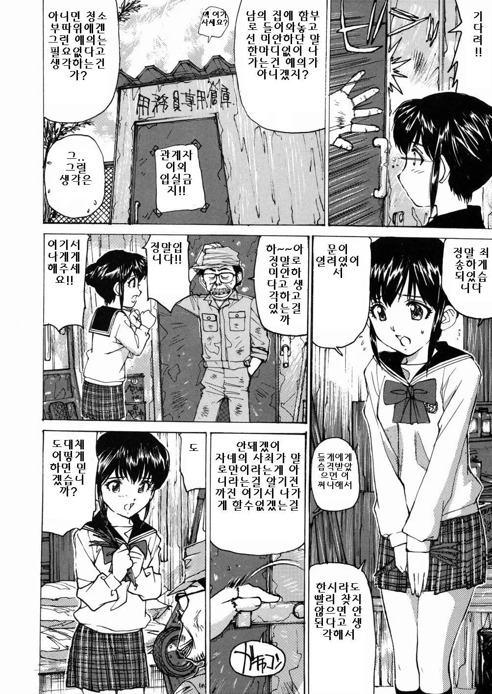 웹툰 이미지 67