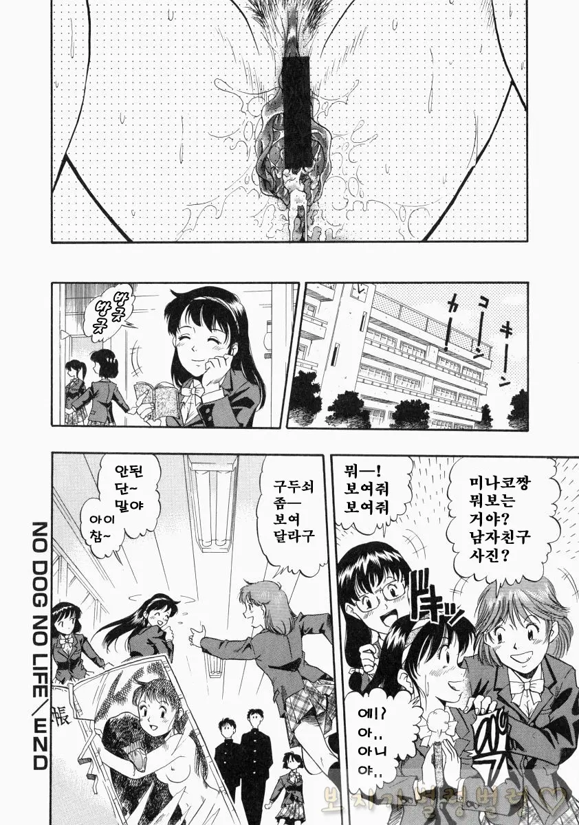웹툰 이미지 114