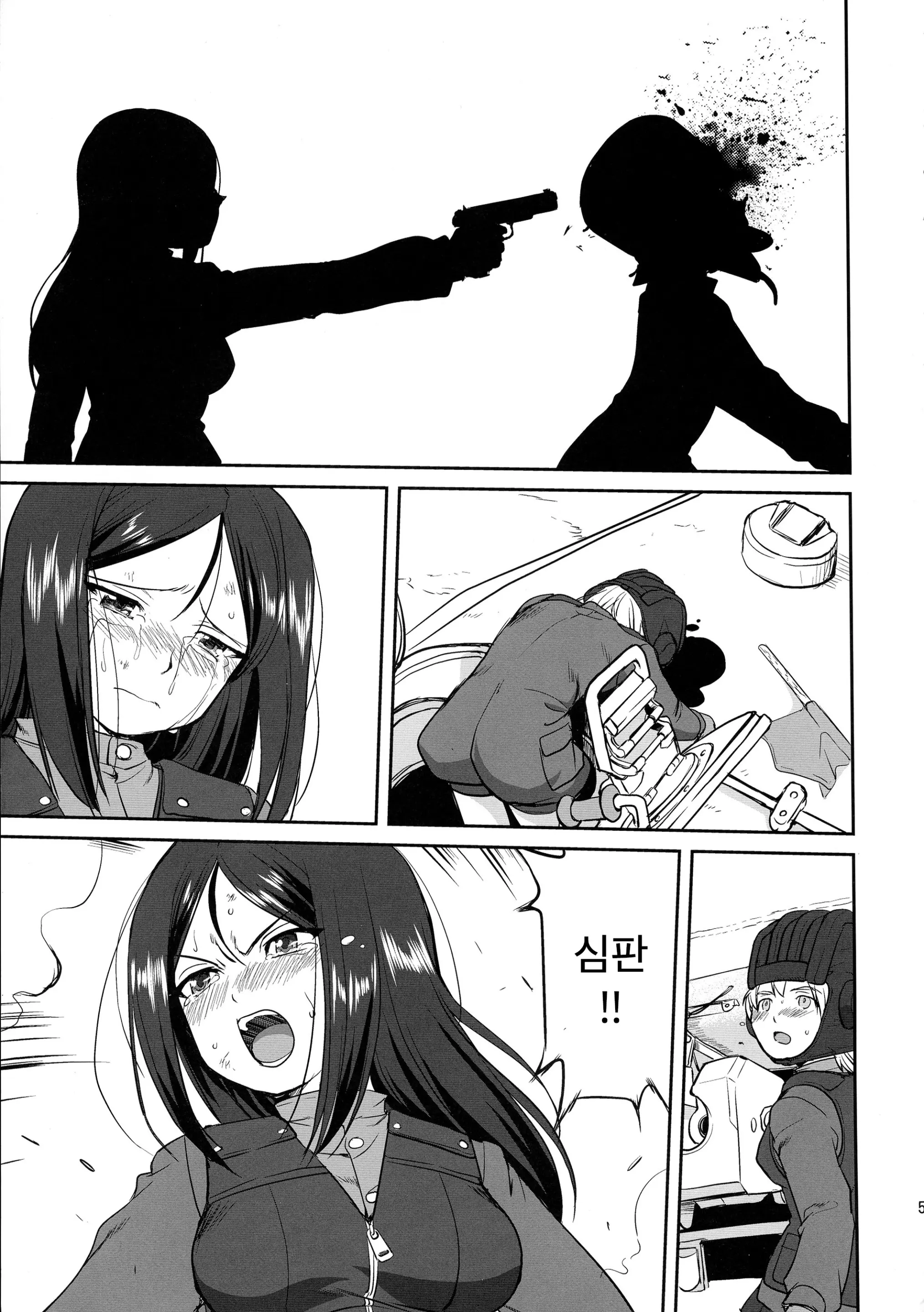 웹툰 이미지 52