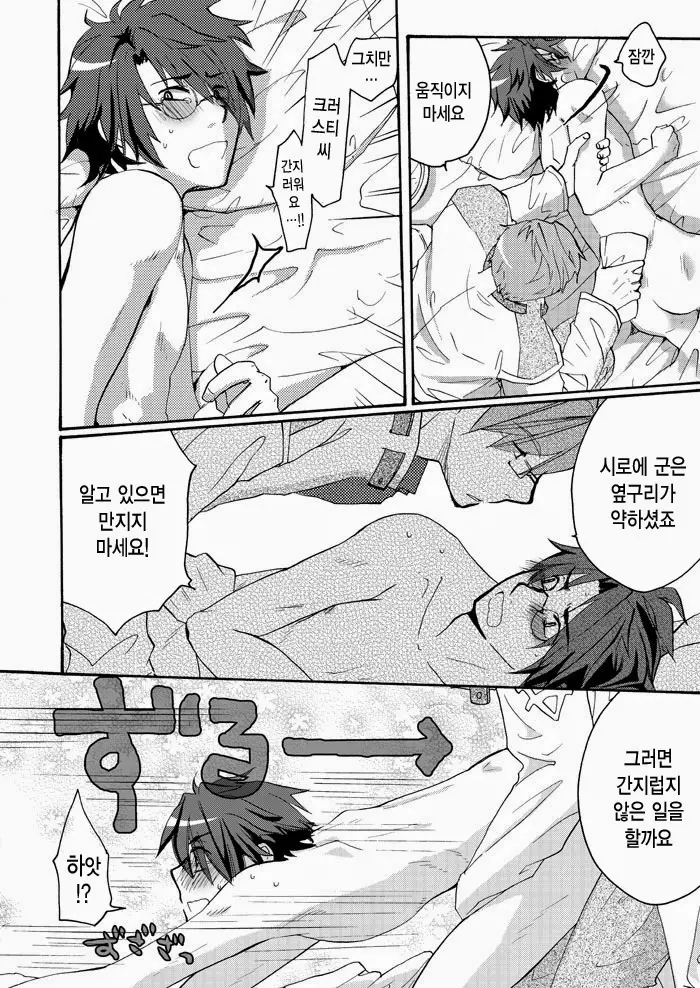 웹툰 이미지 31