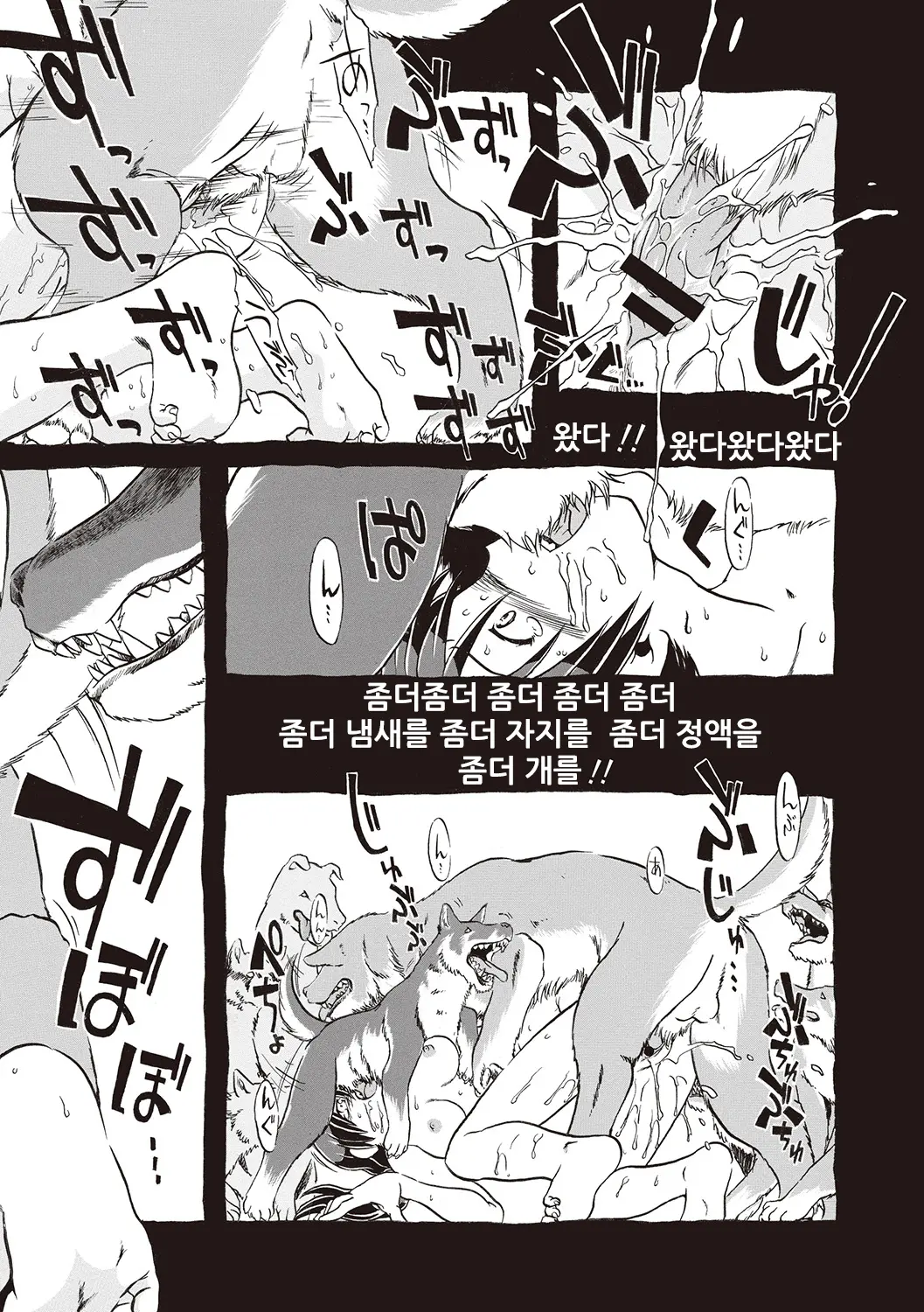 웹툰 이미지 176