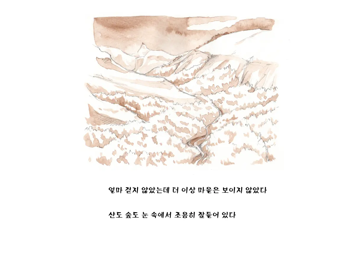 웹툰 이미지 91