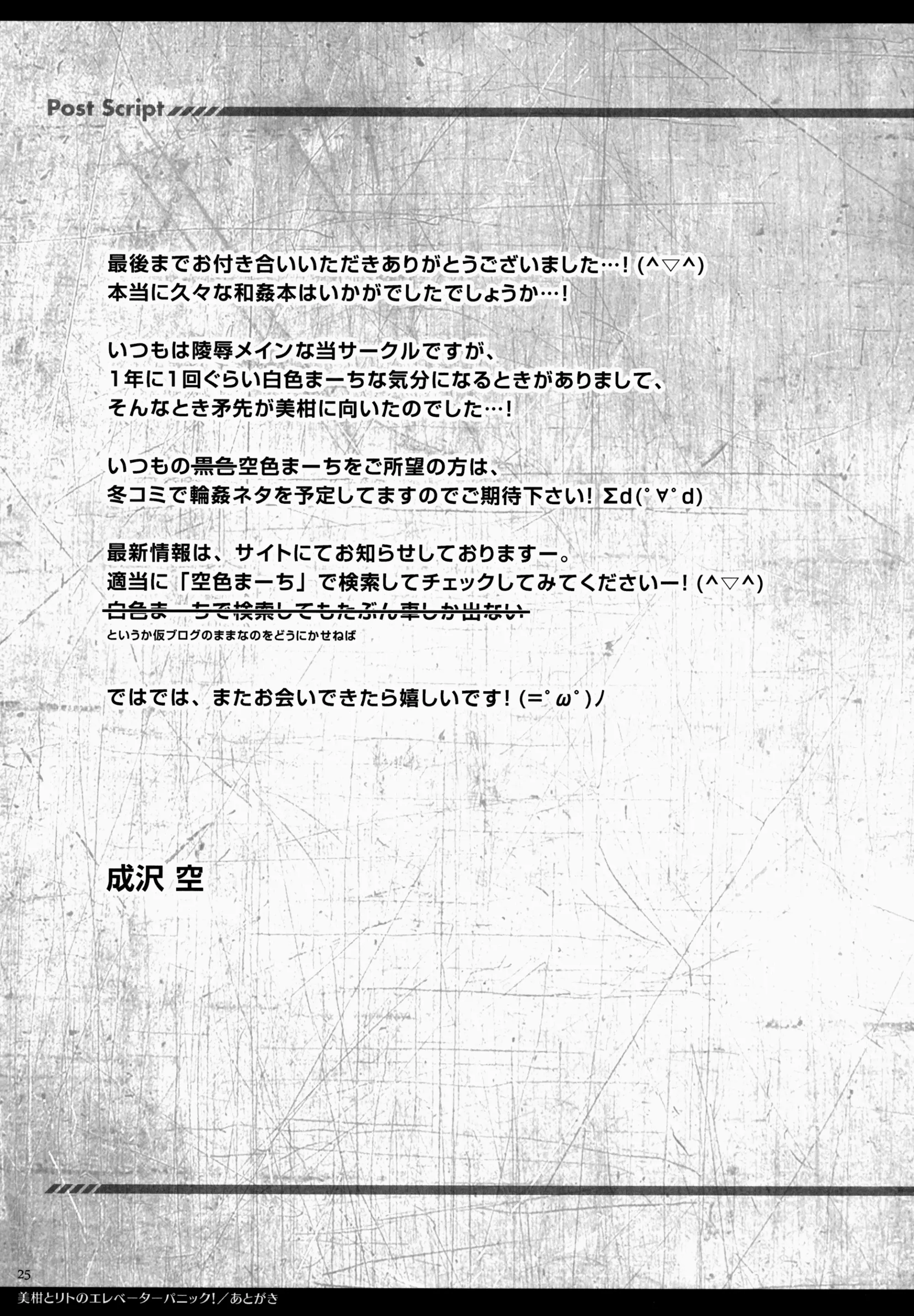 웹툰 이미지 23
