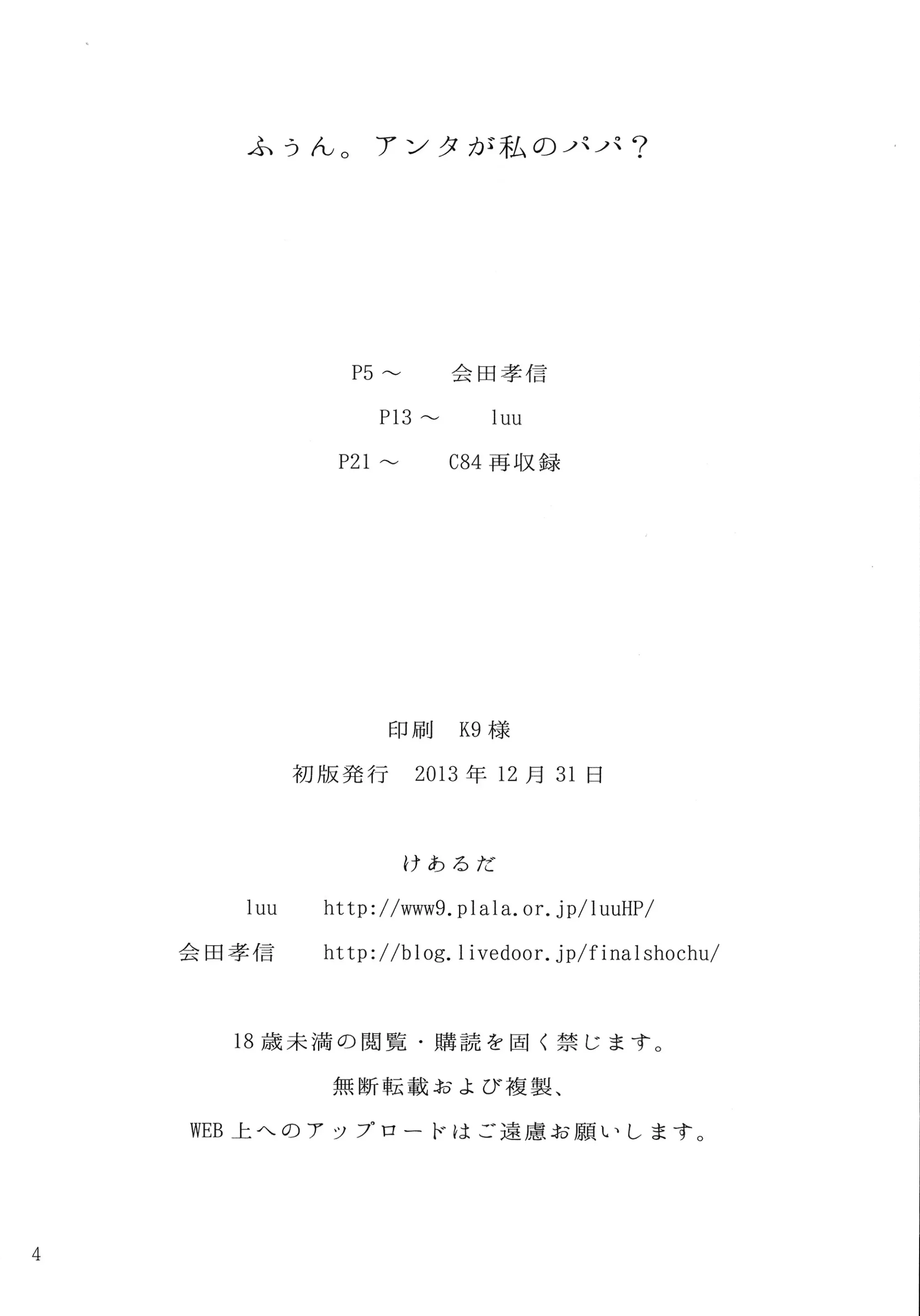 웹툰 이미지 13