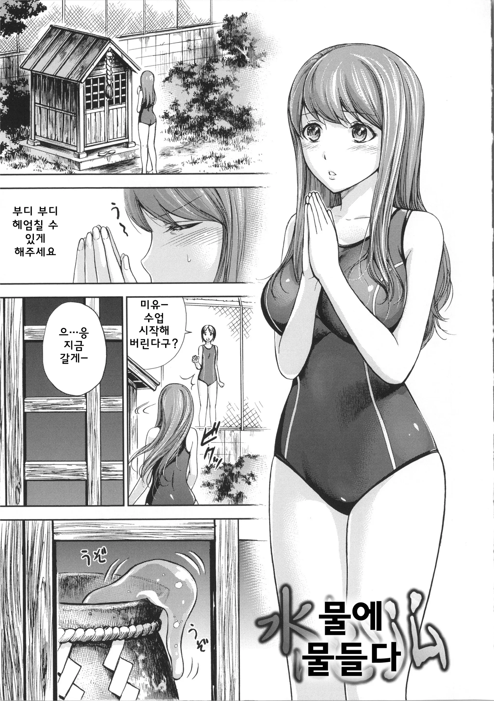 웹툰 이미지 64