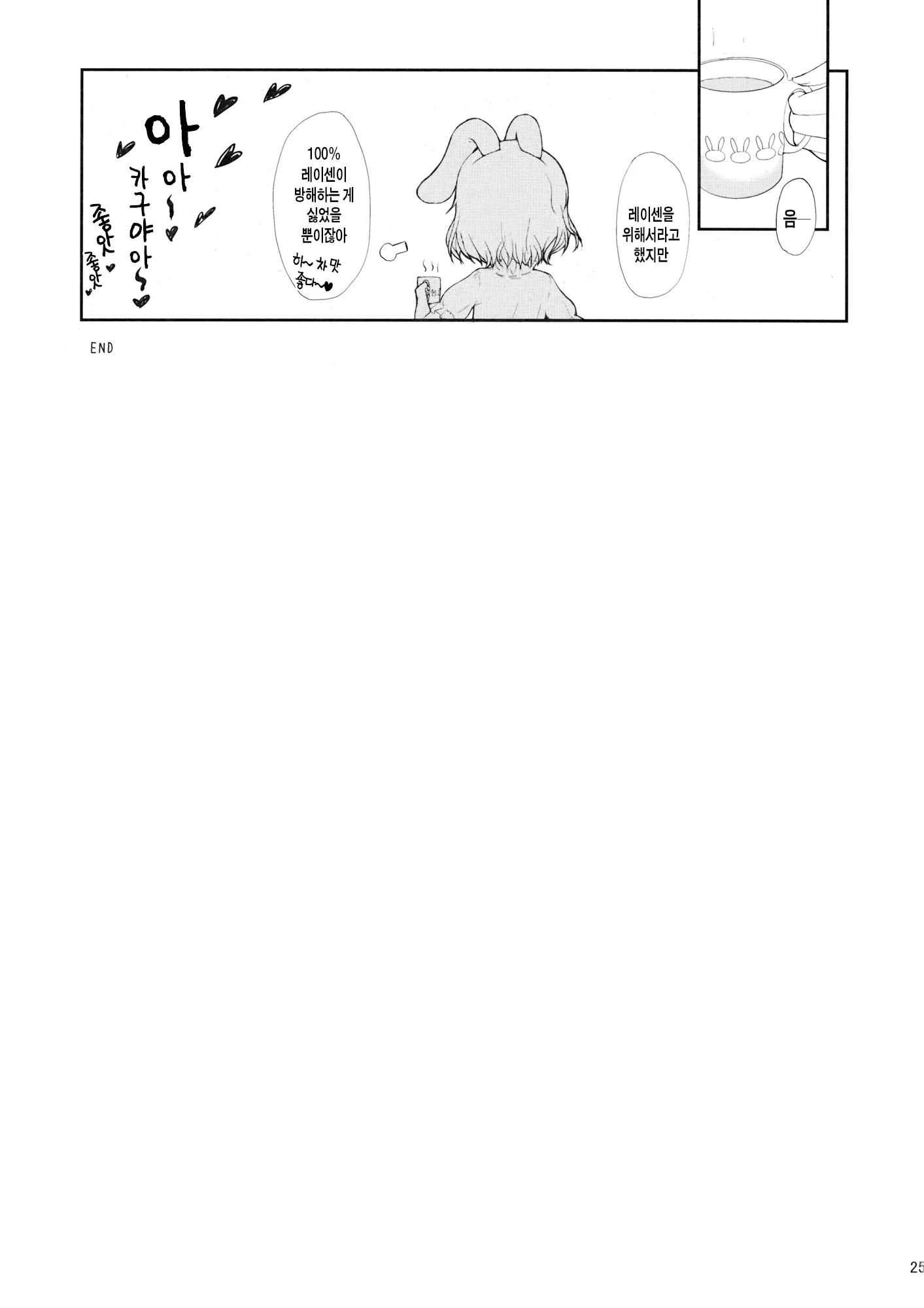 웹툰 이미지 23