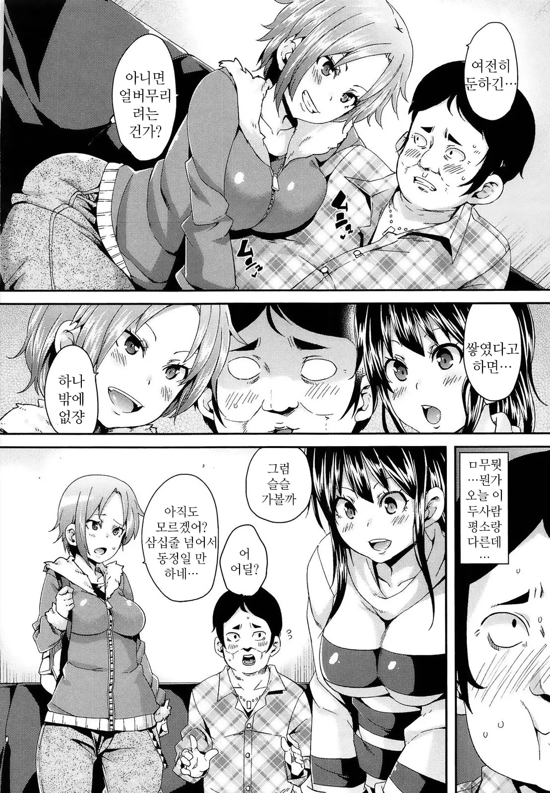 웹툰 이미지 108