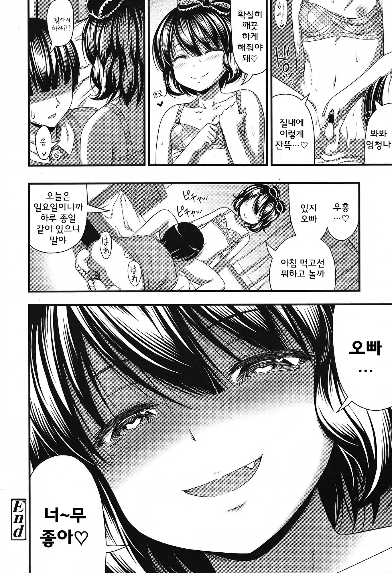 웹툰 이미지 15
