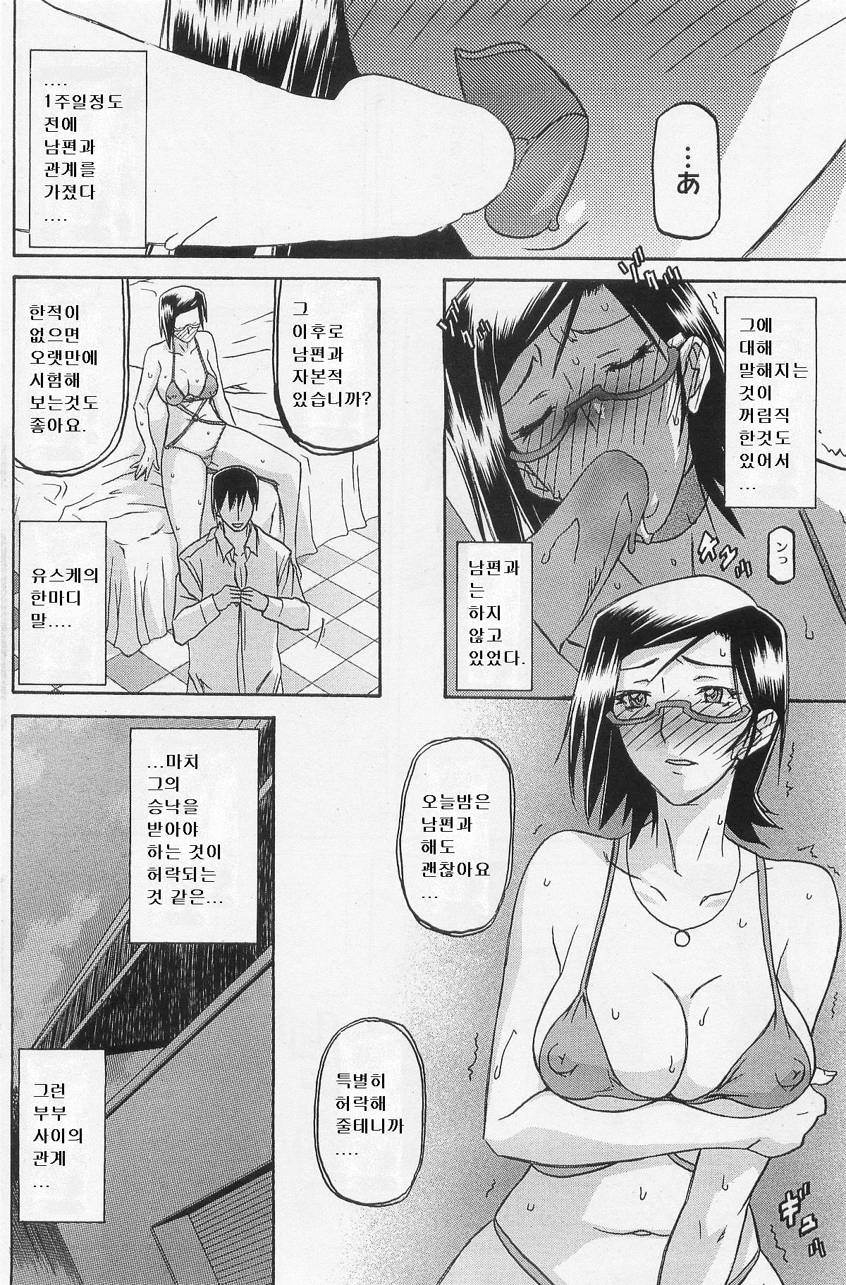 웹툰 이미지 65
