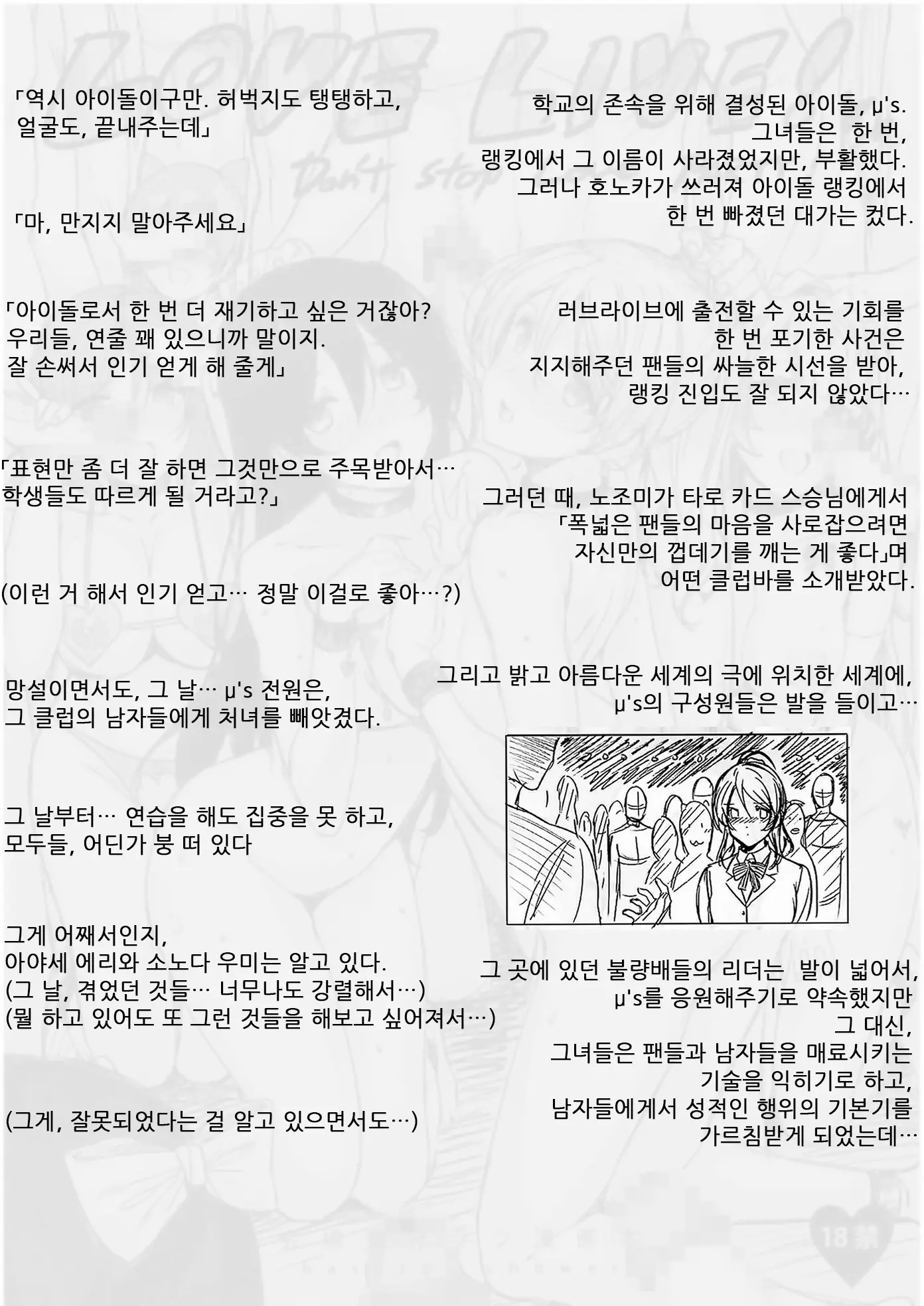 웹툰 이미지 1