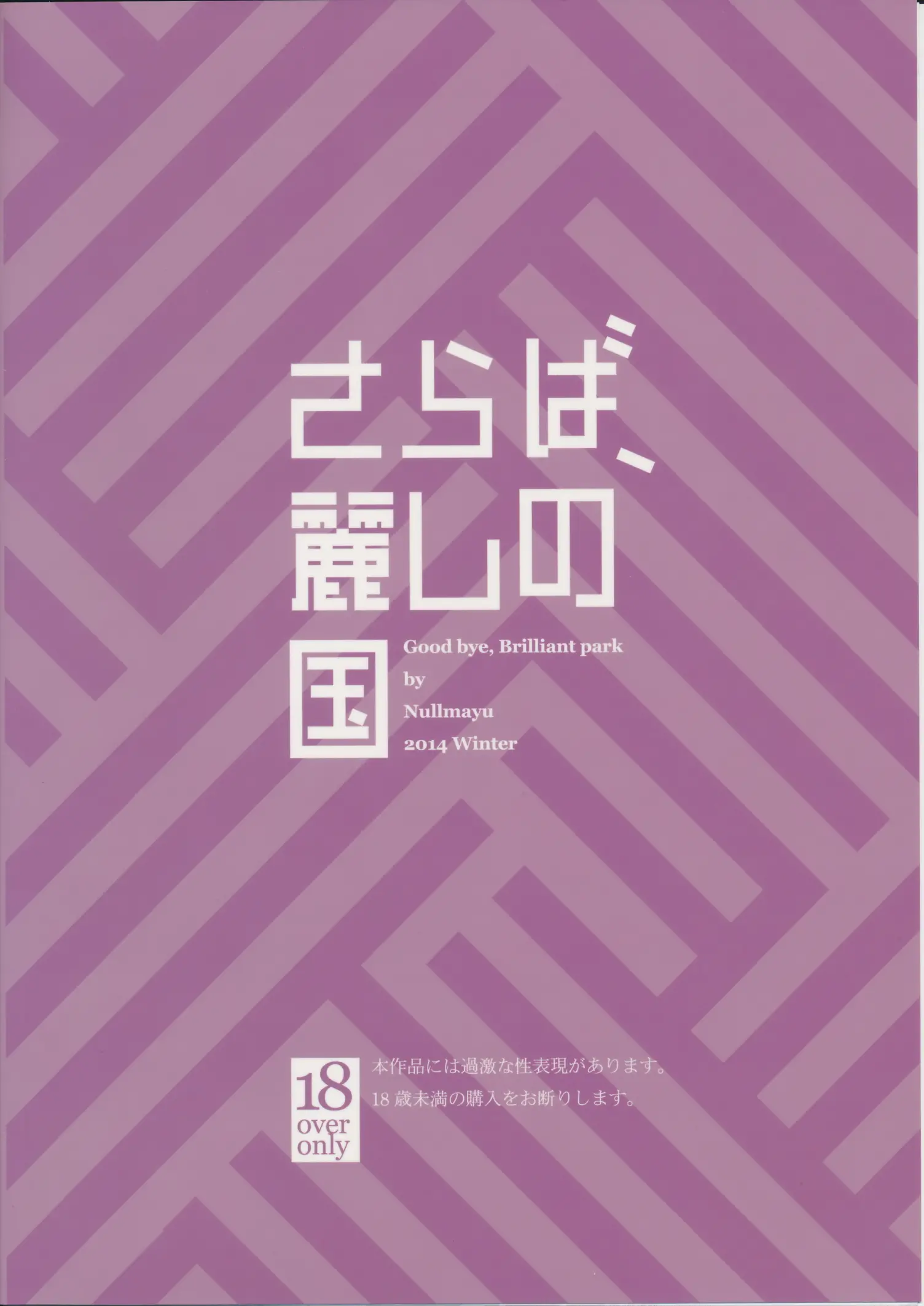 웹툰 이미지 25