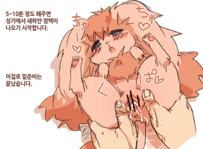 웹툰 이미지 5
