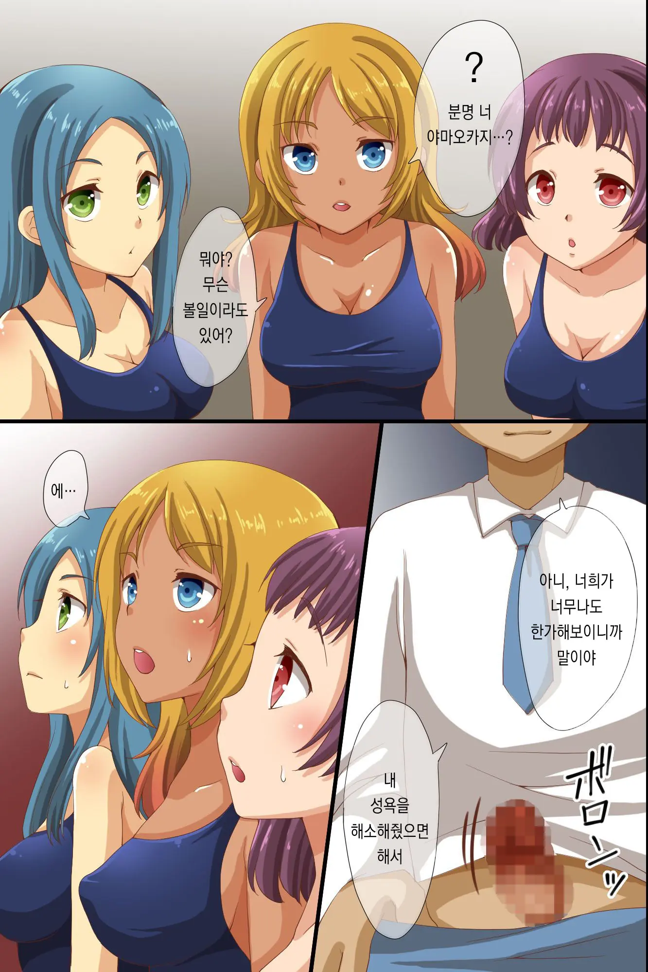 웹툰 이미지 35